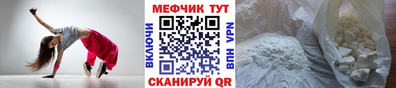 Магазины продажи наркотиков Отрадное Каннабис  АМФЕТАМИН  Мефедрон  Альфа ПВП 