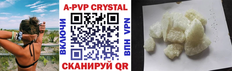 A PVP VHQ Отрадное