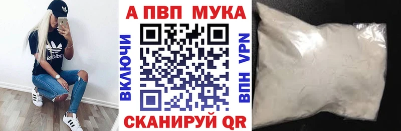 Alfa_PVP СК КРИС  Отрадное 