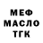 Дистиллят ТГК вейп koks_as