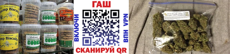 Cannafood конопля  наркошоп  Отрадное 