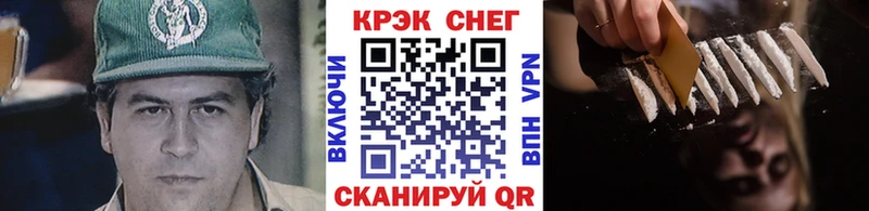 Кокаин Fish Scale  Отрадное 
