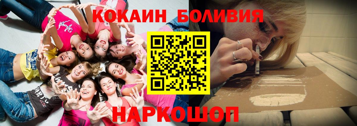 Cocaine Колумбийский Отрадное