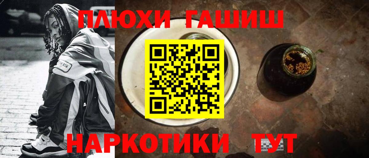 Гашиш VHQ Отрадное