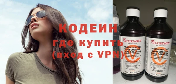 таблы Медногорск