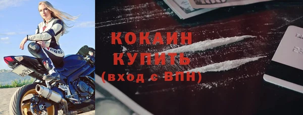 соль ск Медвежьегорск