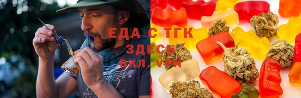 таблы Медногорск