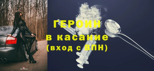 таблы Медногорск
