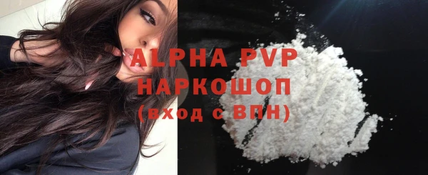таблы Медногорск