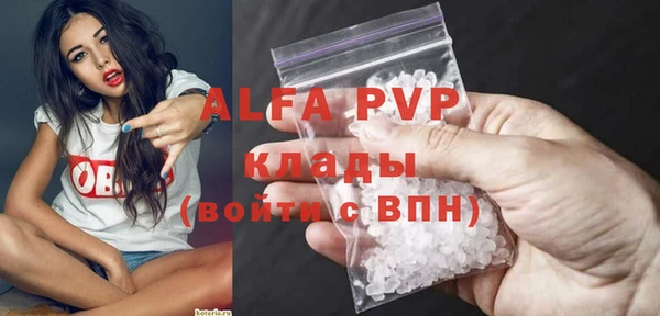 таблы Медногорск