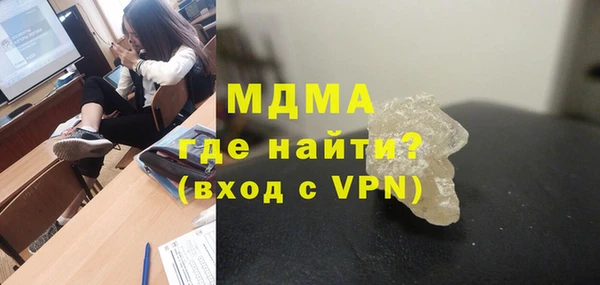 таблы Медногорск