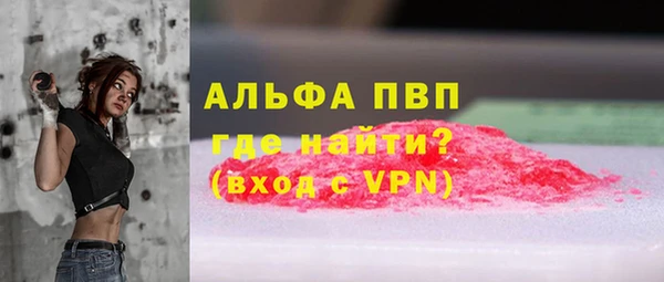 таблы Медногорск