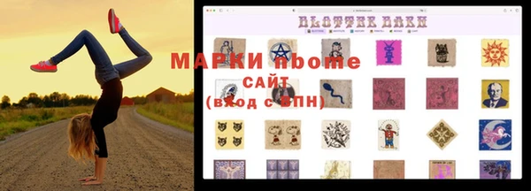 таблы Медногорск