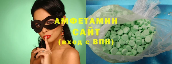 таблы Медногорск