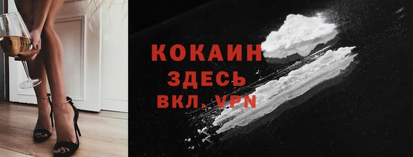 соль ск Медвежьегорск