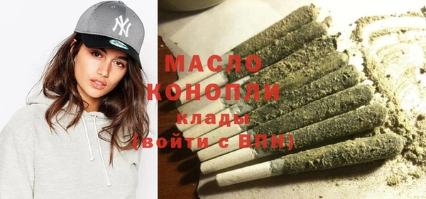 таблы Медногорск