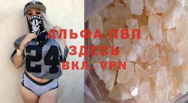 таблы Медногорск