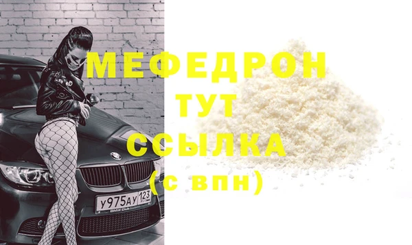 таблы Медногорск