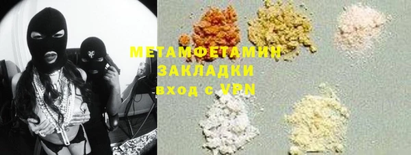 гашик Мегион