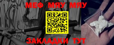 мет Рузаевка