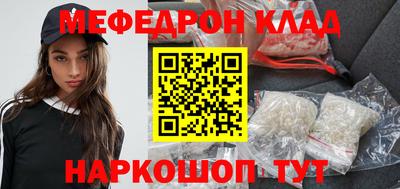 мет Рузаевка