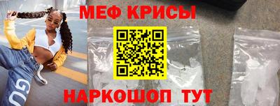 мет Рузаевка