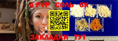 мефедрон мука Рыбинск