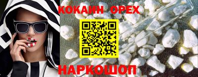 мефедрон мука Рыбинск