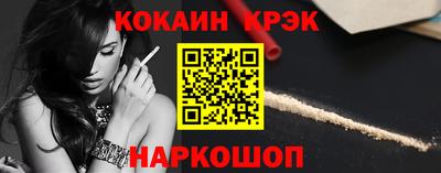 мефедрон мука Рыбинск