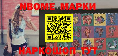 мефедрон мука Рыбинск