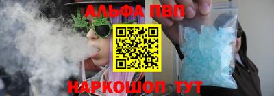 apvp Рязань