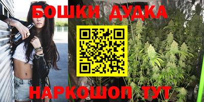 мет Рузаевка
