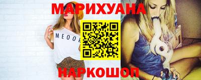 мет Рузаевка