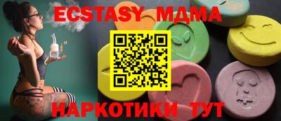 мефедрон мука Рыбинск