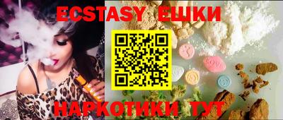 мефедрон мука Рыбинск