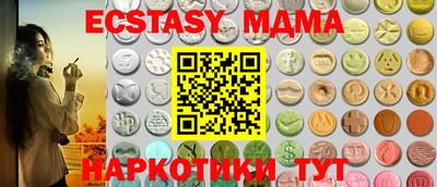 мет Рузаевка