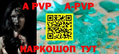 мет Рузаевка