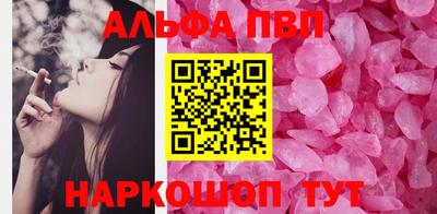 мефедрон мука Рыбинск