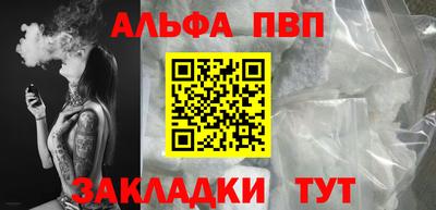 мет Рузаевка