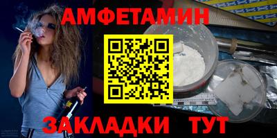 мет Рузаевка