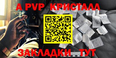 мефедрон мука Рыбинск