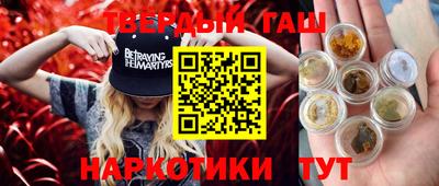 мет Рузаевка