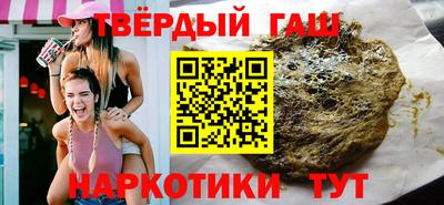 мет Рузаевка