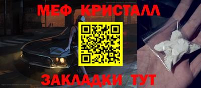 мет Рузаевка