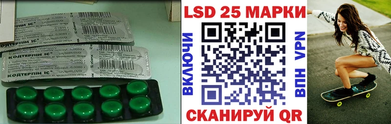 ЛСД экстази кислота  blacksprut ссылка  Отрадное  цены  
