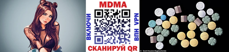 MDMA молли  магазин продажи   Отрадное 