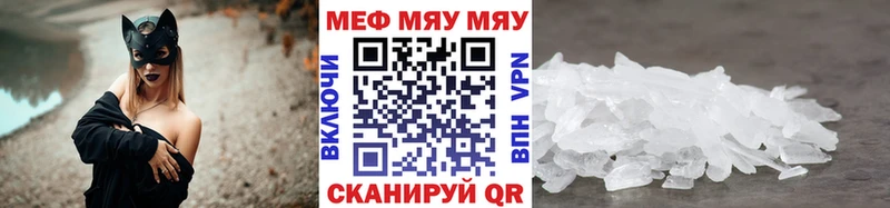 хочу   Отрадное  Меф 4 MMC 