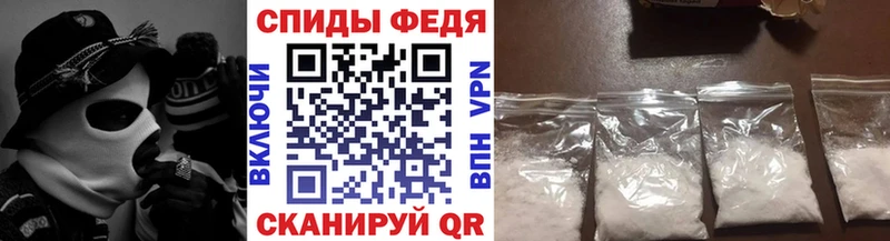 МЕТАМФЕТАМИН пудра  Отрадное 