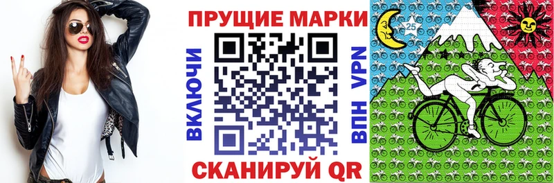 наркошоп  Отрадное  Марки 25I-NBOMe 1,5мг 