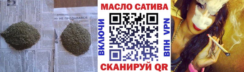 ТГК THC oil магазин наркотиков Отрадное